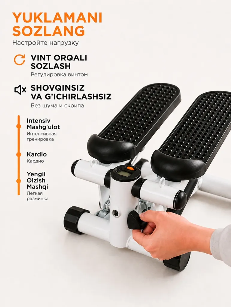 Stepper Pro galereya 1
